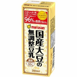 マルサン 国産大豆の無調整豆乳(200ml*24本セット)[豆乳]