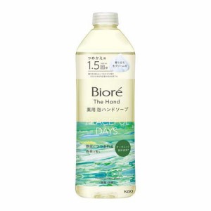 ビオレ ザ ハンド 泡ハンドソープ 静寂につつまれる森林の香り つめかえ用(340ml)[泡ハンドソープ]