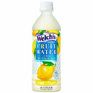 ウェルチ フルーツウォーターレモン(500ml*24本入)[フルーツジュース]