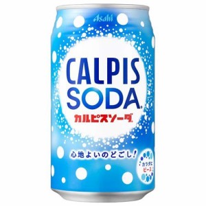 カルピスソーダ 缶(350ml*24本入)[炭酸飲料]