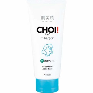 肌美精 CHOI！フェイスウォッシュ 薬用ニキビケア(110g)[洗顔フォーム ニキビ用]