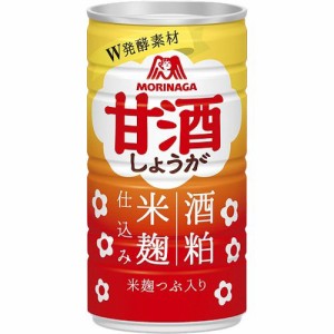 森永 甘酒 しょうが(190g*30本入)[健康ドリンク]