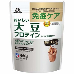 森永製菓 おいしい大豆プロテイン プラズマ乳酸菌入り(660g)[プロテイン その他]