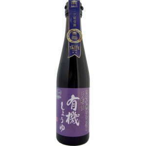 有機しょうゆ(300ml)[醤油 (しょうゆ)]