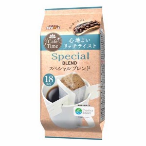 アバンス CafeTime スペシャルブレンド(18袋入)[ドリップパックコーヒー]