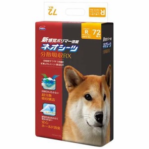 ネオシーツRX レギュラー(72枚入)[ペットシーツ・犬のトイレ用品]