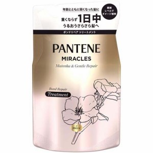 パンテーンミラクルズ シルキーリペア トリートメント 詰め替え(350g)[トリートメント・ヘアケア その他]