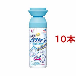 らくハピ マッハ泡バブルーン 洗面台の排水管 掃除(200ml*10本セット)[住居用掃除用品 その他]