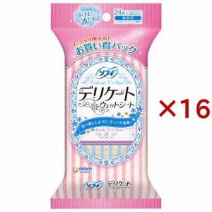 ソフィ デリケートウェットシート 無香料(4個入×16セット(1個6枚入))[生理用品 その他]