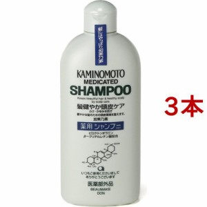 薬用加美乃素 シャンプー(300ml*3本セット)[育毛シャンプー]