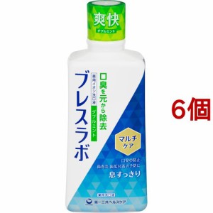 ブレスラボ マウスウォッシュ マルチケア ダブルミント(450ml*6個セット)[歯垢・口臭予防マウスウォッシュ]