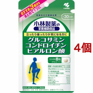 小林製薬の栄養補助食品 グルコサミンコンドロイチン硫酸ヒアルロン酸(270mg*240粒*4個セット)[グルコサミン]