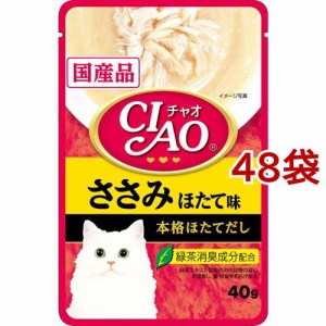 いなば チャオ パウチ ささみ ほたて味(40g*48袋セット)[キャットフード(ウェット)]