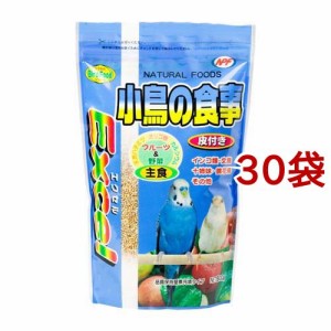 エクセル 小鳥の食事 皮付き(600g*30袋セット)[鳥 フード]