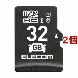 エレコム マイクロSDカード microSDHC 32GB Class10 UHS-I MF-DRMR032GU11(2個セット)[情報家電　その他]