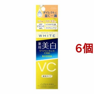 モイスチュアマイルド ホワイト リペアエッセンス C100(20ml*6個セット)[保湿美容液]