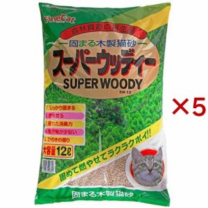 スーパーウッディー(12L×5セット)[猫砂・猫トイレ用品]