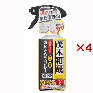 茂木和哉 カビとりジェルスプレー(320ml×4セット)[お風呂用カビ取り・防カビ剤]