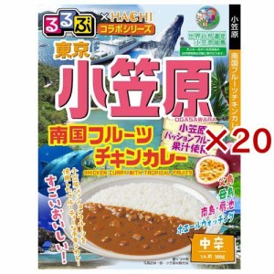 るるぶ×HACHIコラボ 東京小笠原 南国フルーツチキンカレー 中辛(180g×20セット)[レトルトカレー]