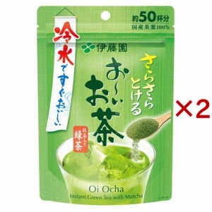 伊藤園 おーいお茶 さらさら 抹茶入り緑茶 粉末 チャック付き袋タイプ(40g×2セット)[緑茶]