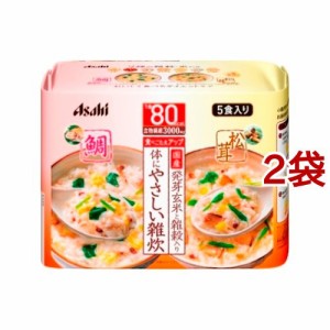 リセットボディ 体にやさしい鯛＆松茸雑炊(5食入*2袋セット)[ダイエット リゾット 粥]