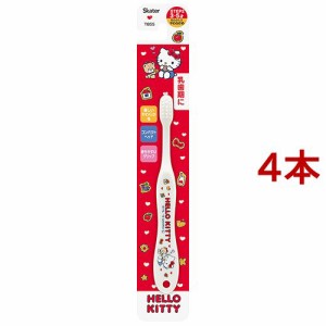 歯ブラシ園児用 ハローキティクッキー TB5S(4本セット)[子供用歯ブラシ]