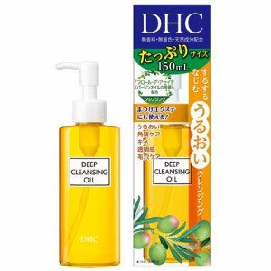 DHC 薬用ディープクレンジングオイル(SSL)(150ml)[クレンジングオイル]