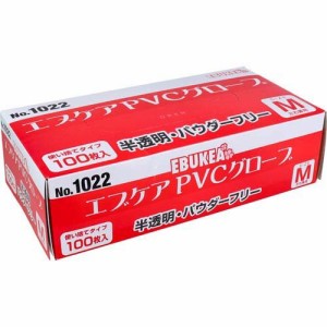 エブケアPVCグローブ 半透明・パウダーフリー 使い捨て手袋 Mサイズ No.1022(100枚入)[ゴム手袋(超薄手)]