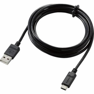 USB-Cケーブル Type-Cケーブル 認証品 2m 抗菌 形状記憶 ブラック MPA-MAC20NBK(1本)[変換アダプター・ケーブル類]