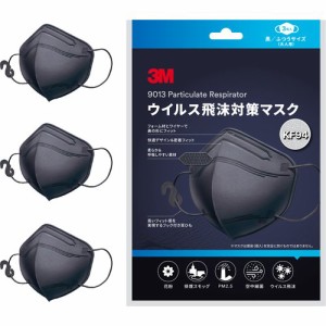 3M ウイルス飛沫対策マスク 黒 KF94BK3(3枚入)[マスク その他]