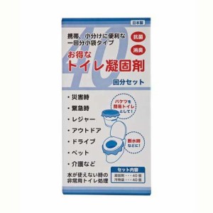 トイレ凝固剤 #47604 防災用品(40回分)[トイレ用品 その他]