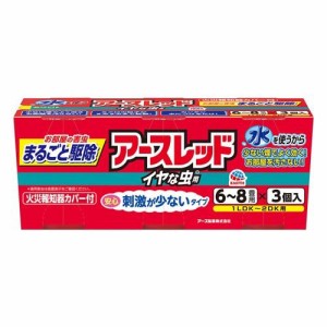 アースレッド イヤな虫用 6〜8畳用(10g*3個入)[殺虫剤 その他]