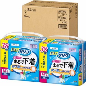 リリーフ まるで下着 超うす パンツタイプ 2回分 M-L 梱販売用(38枚入×2個)[大人紙おむつ パンツ]