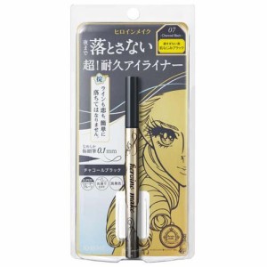 ヒロインメイク プライムリキッドアイライナー リッチキープ チャコールブラック07(0.4ml)[リキッドアイライナー]