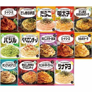 パスタ ソースの通販｜au PAY マーケット