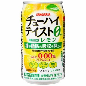 サンガリア チューハイテイスト レモン(350g*24本入)[ノンアルコール飲料]