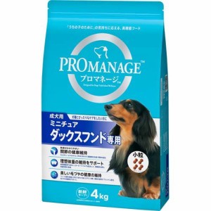 プロマネージ　成犬用　ミニチュアダックスフンド専用(4kg)[ドッグフード(ドライフード)]