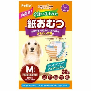 zuttone 介護から生まれた紙おむつ M(20枚入)[ペットシーツ・犬のトイレ用品]