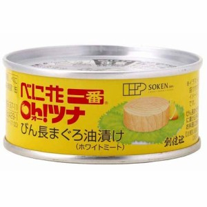 創健社 べに花一番のオーツナ(90g)[水産加工缶詰]