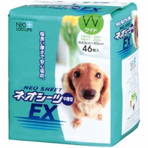 ネオシーツEX ワイド 中厚型(46枚入)[ペットシーツ・犬のトイレ用品]