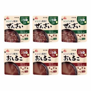 【企画品】レンジで簡単ぜんざい・おしるこアソート(150g×6袋)[和菓子]