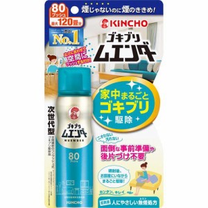 KINCHO ゴキブリムエンダー 80プッシュ(36ml)[殺虫剤 ゴキブリスプレー・駆除剤]