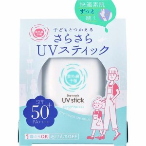 紫外線予報 さらさらUVスティック(15g)[UV 日焼け止め SPF50〜]