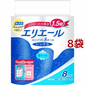 エリエール トイレットペーパー 1.5倍巻き 82.5m シングル(8ロール*8袋セット)[トイレットペーパー シングル]