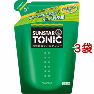 サンスター トニック 爽快頭皮ケアシャンプー 詰替え用(360ml*3袋セット)[シャンプー その他]