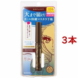 ヒロインメイク カールキープ マスカラベースWP 02(4.5g*3本セット)[マスカラ下地]