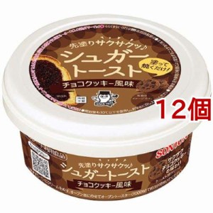 ソントン シュガートースト チョコクッキー風味(100g*12個セット)[ジャム・ペーストその他]