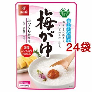 はくばく 梅がゆ(250g*24袋セット)[ライス・お粥]