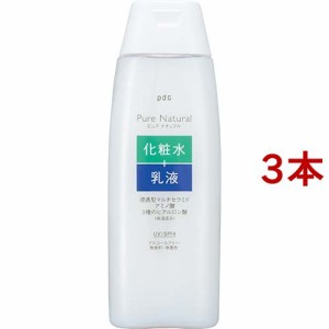 ピュア ナチュラル エッセンスローション UV(210ml*3本セット)[美容液・乳液入化粧水]