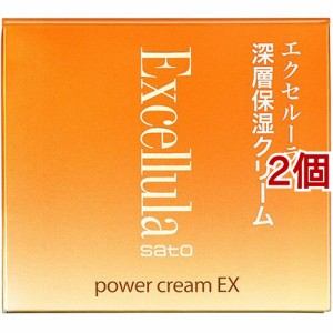 エクセルーラ パワークリームEX(40g*2個セット)[保湿クリーム]